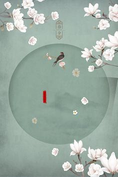 含羞叶草研究所入口