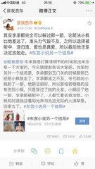 外国人打扑克的剧烈运动